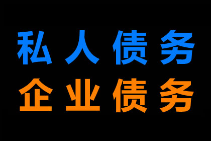 微信借款朋友未归还，如何应对？